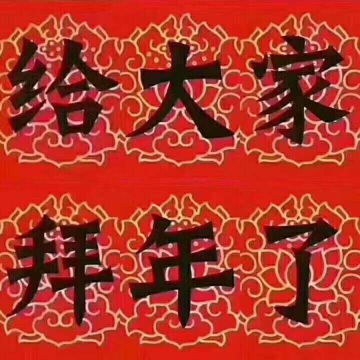 万众一心，人定胜天251 / 作者:梦里探花 / 帖子ID:270351