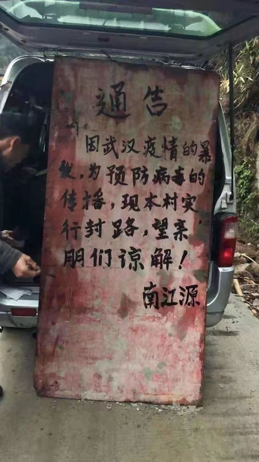 非常时期，拒绝走亲访友260 / 作者:梦里探花 / 帖子ID:270347