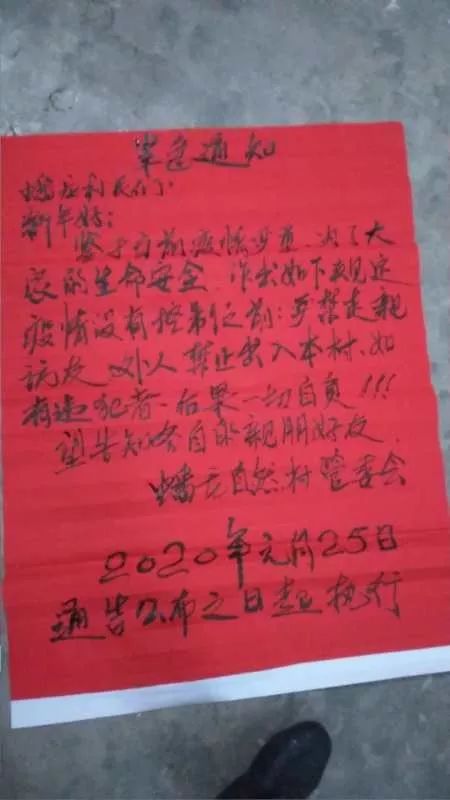 非常时期，拒绝走亲访友700 / 作者:梦里探花 / 帖子ID:270347