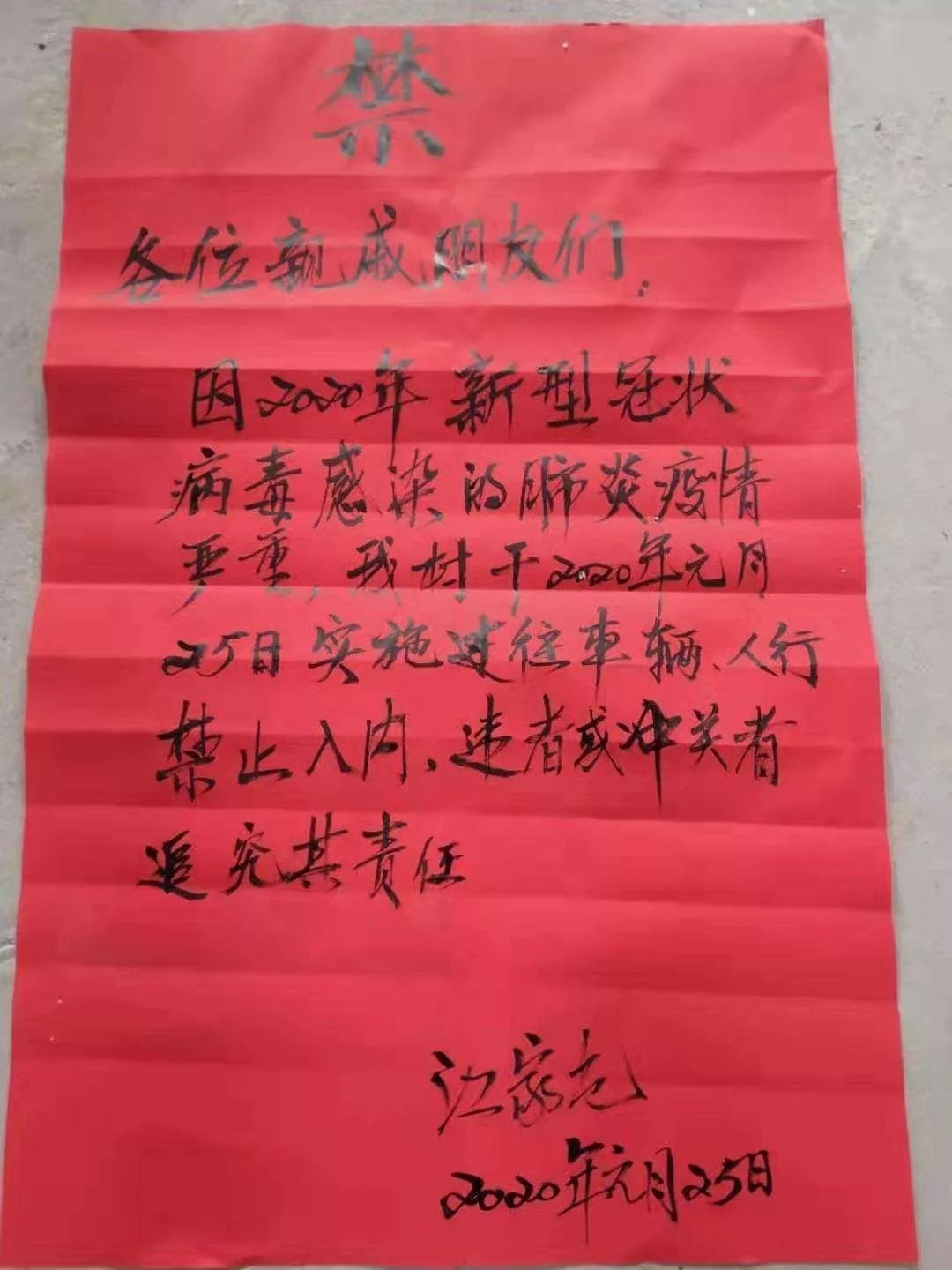 非常时期，拒绝走亲访友854 / 作者:梦里探花 / 帖子ID:270347