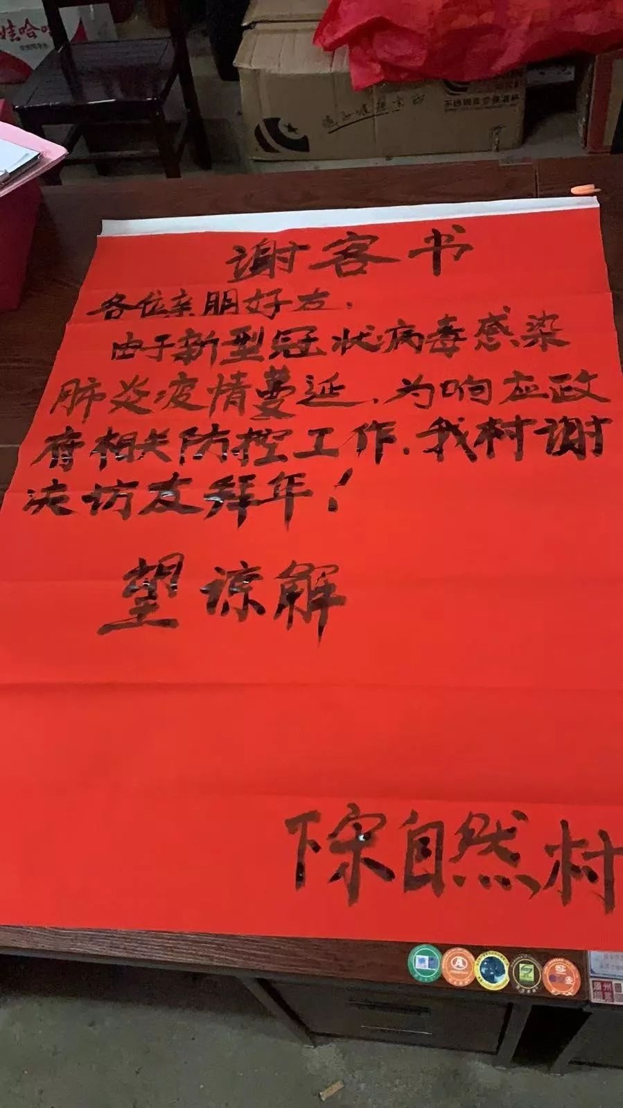 非常时期，拒绝走亲访友359 / 作者:梦里探花 / 帖子ID:270347