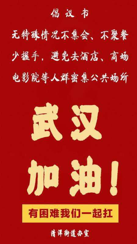 这次疫情是巧合？还是注定？936 / 作者:梦里探花 / 帖子ID:270369