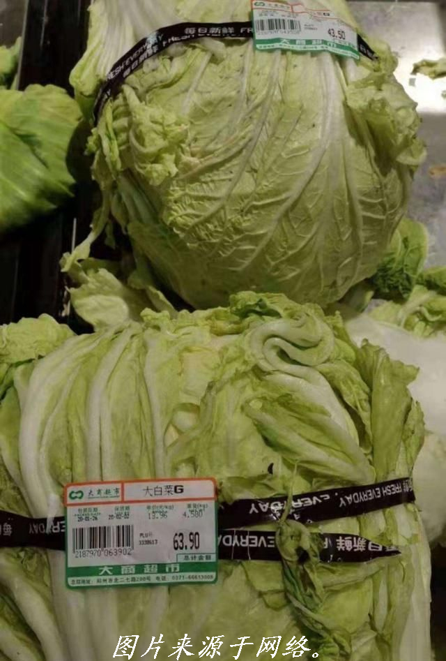 趁火打劫，郑州一超市一颗白菜卖63·9元被罚！1000 / 作者:平安大叔 / 帖子ID:270387