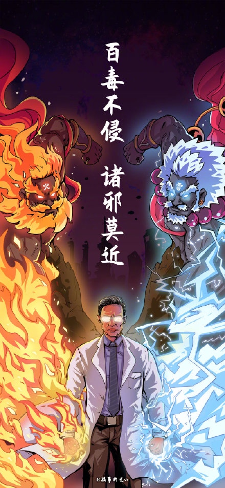 送个手机壁纸：火神山、雷神山、钟南山！850 / 作者:禁咒师 / 帖子ID:270396