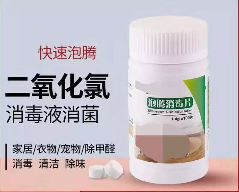 84 消毒液能杀死新型病毒吗？消毒难题一次说清74 / 作者:登山涉水 / 帖子ID:270448