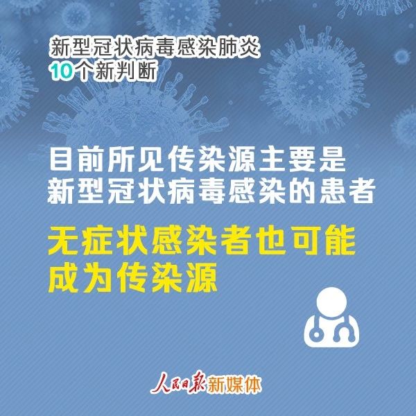 权威发布：恭城瑶族自治县新型冠状病毒感染的肺炎疫情实时通告（2月6日）32 / 作者:论坛小编01 / 帖子ID:270498