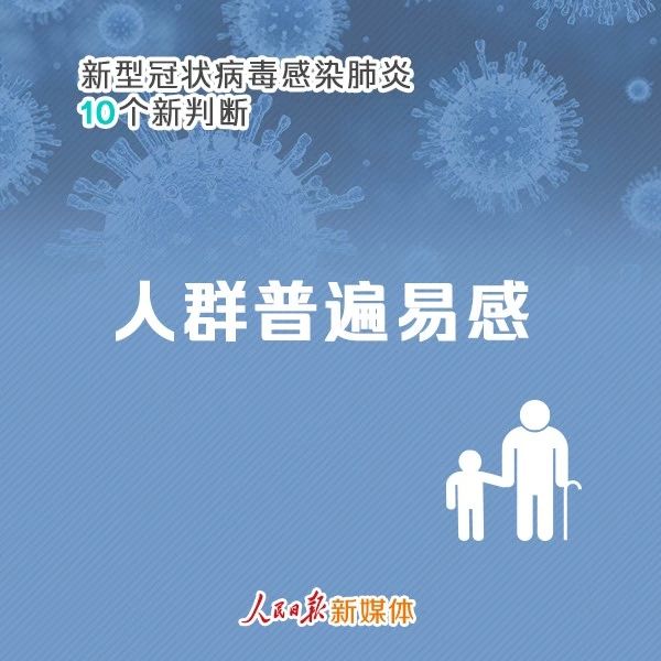权威发布：恭城瑶族自治县新型冠状病毒感染的肺炎疫情实时通告（2月6日）341 / 作者:论坛小编01 / 帖子ID:270498