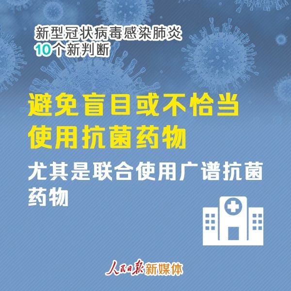 权威发布：恭城瑶族自治县新型冠状病毒感染的肺炎疫情实时通告（2月6日）302 / 作者:论坛小编01 / 帖子ID:270498