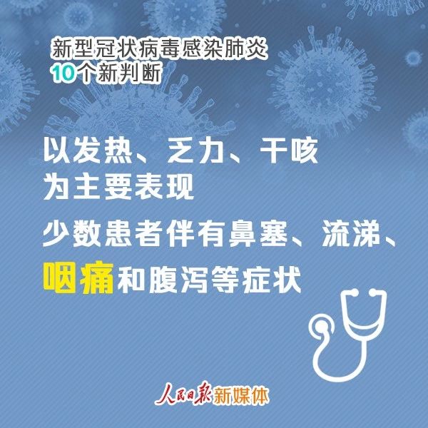 权威发布：恭城瑶族自治县新型冠状病毒感染的肺炎疫情实时通告（2月6日）660 / 作者:论坛小编01 / 帖子ID:270498