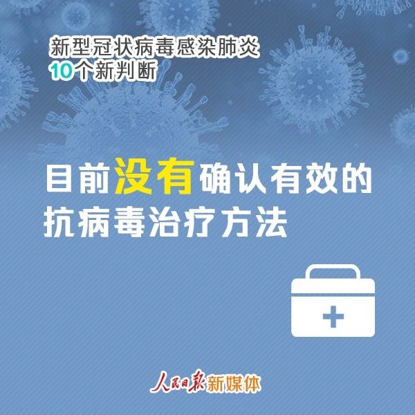 权威发布：恭城瑶族自治县新型冠状病毒感染的肺炎疫情实时通告（2月6日）951 / 作者:论坛小编01 / 帖子ID:270498