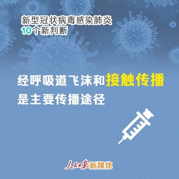 权威发布：恭城瑶族自治县新型冠状病毒感染的肺炎疫情实时通告（2月6日）820 / 作者:论坛小编01 / 帖子ID:270498