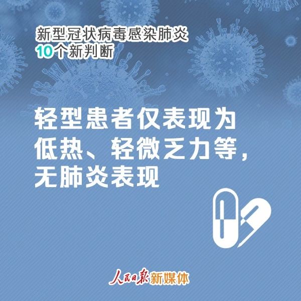 权威发布：恭城瑶族自治县新型冠状病毒感染的肺炎疫情实时通告（2月6日）904 / 作者:论坛小编01 / 帖子ID:270498