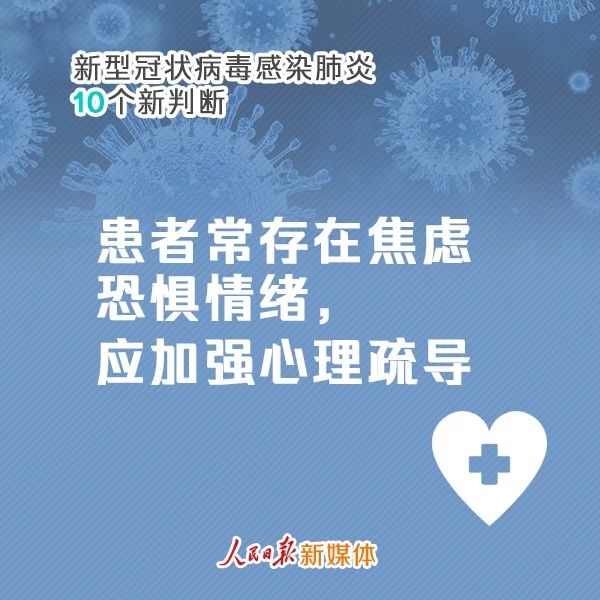 权威发布：恭城瑶族自治县新型冠状病毒感染的肺炎疫情实时通告（2月6日）991 / 作者:论坛小编01 / 帖子ID:270498