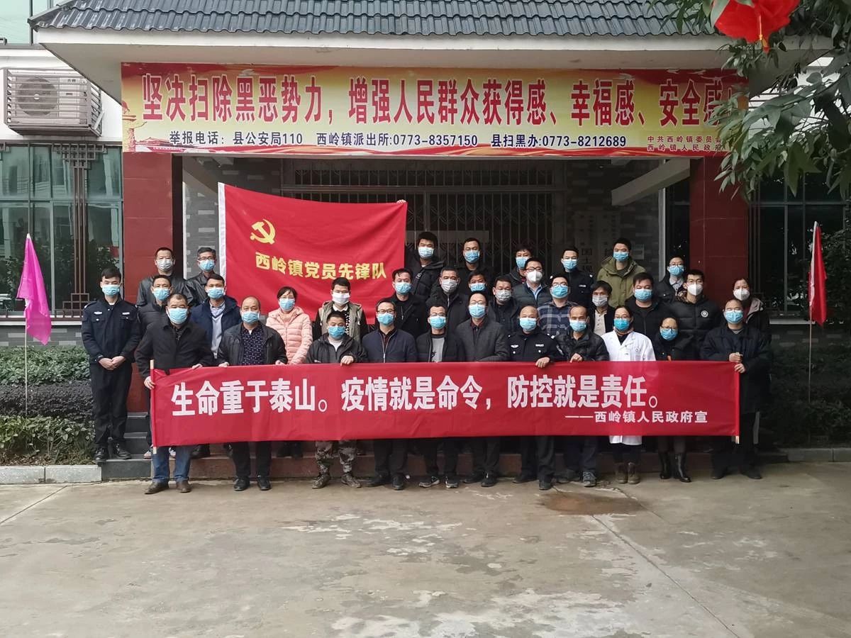 西岭镇：党群战“疫”情暖  前行有光必胜813 / 作者:论坛小编01 / 帖子ID:270503