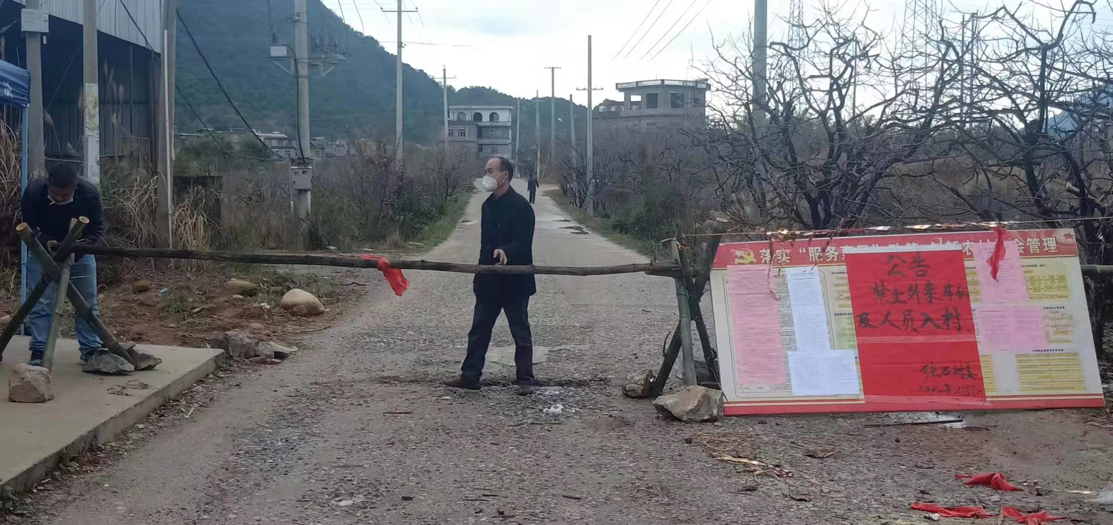 莲花几个村子都限制出行了880 / 作者:幂倾城淮 / 帖子ID:270508
