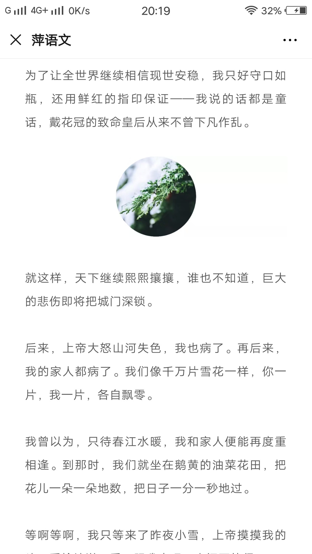 带着唯一的行囊《训诫书》英雄走了，830 / 作者:梦里探花 / 帖子ID:270515