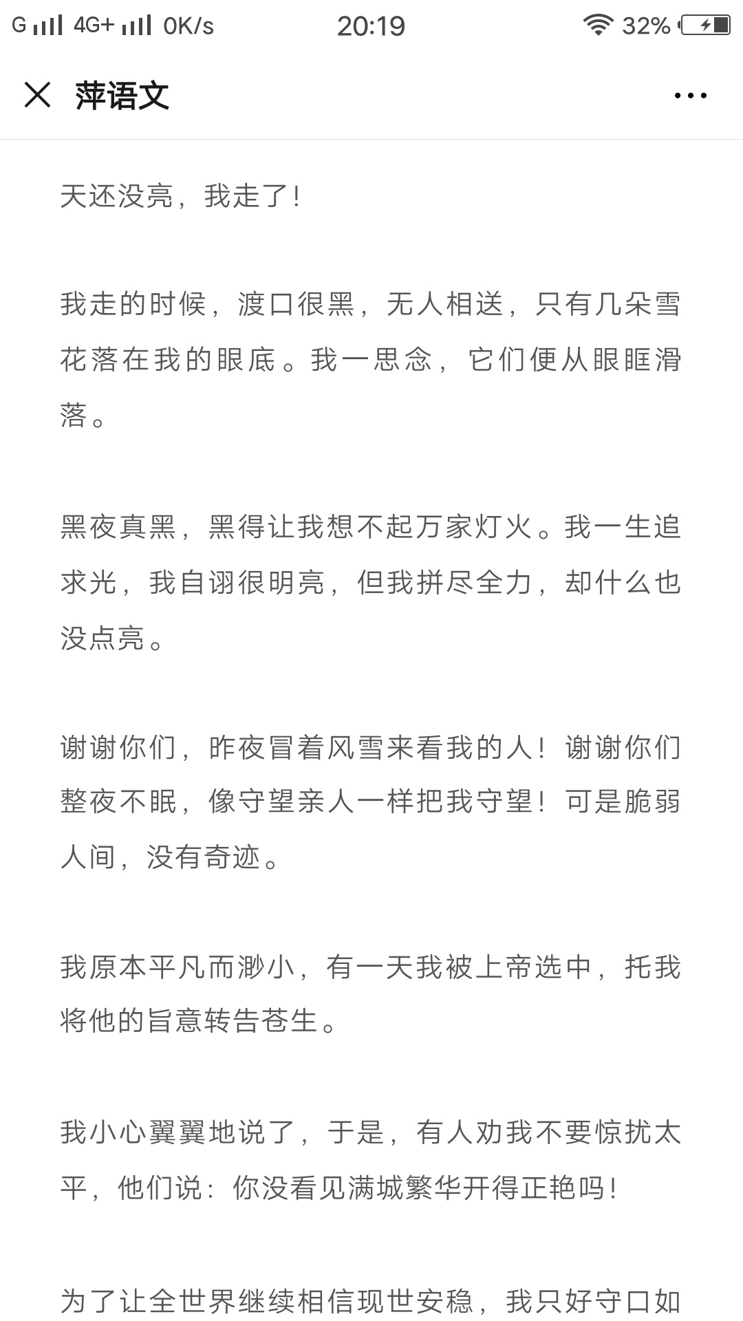 带着唯一的行囊《训诫书》英雄走了，317 / 作者:梦里探花 / 帖子ID:270515