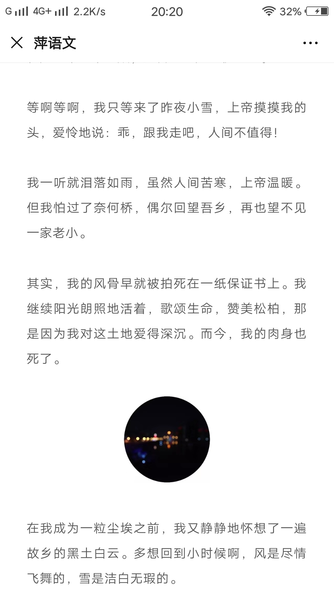 带着唯一的行囊《训诫书》英雄走了，449 / 作者:梦里探花 / 帖子ID:270515
