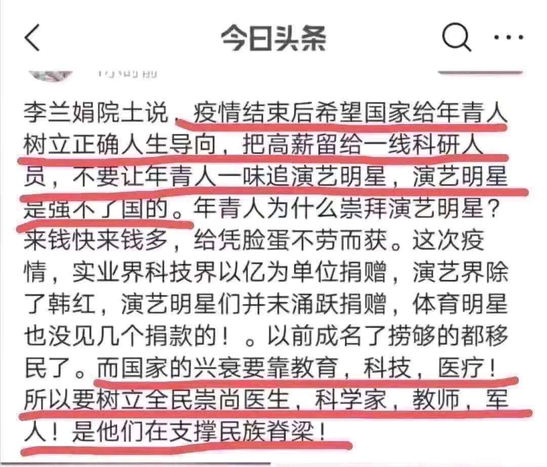 疫情过后，中国该醒了，社会该醒了8 / 作者:梦里探花 / 帖子ID:270522