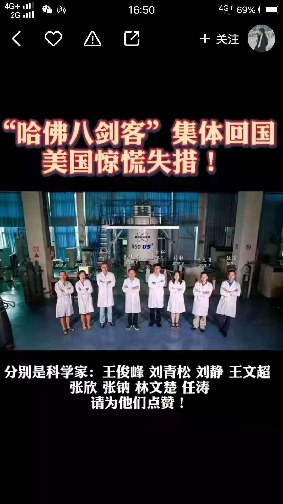 疫情过后，中国该醒了，社会该醒了34 / 作者:梦里探花 / 帖子ID:270522