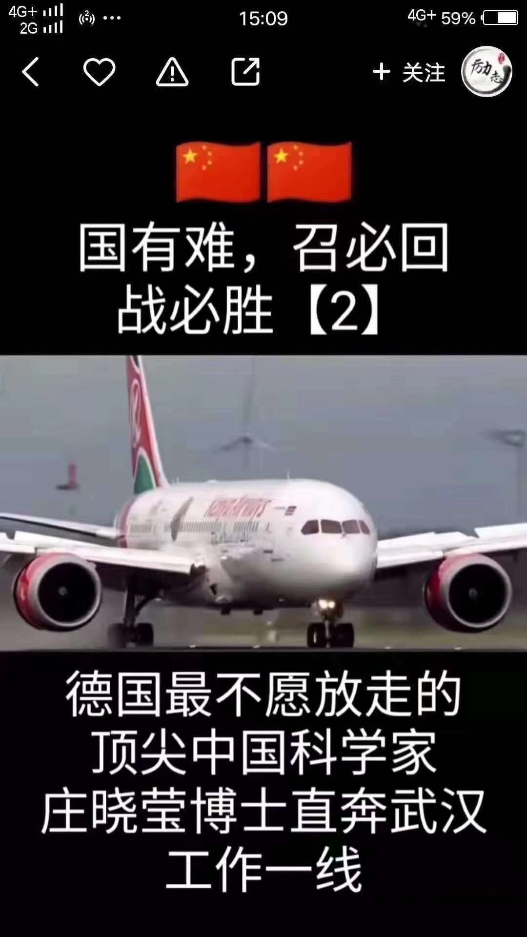 疫情过后，中国该醒了，社会该醒了743 / 作者:梦里探花 / 帖子ID:270522
