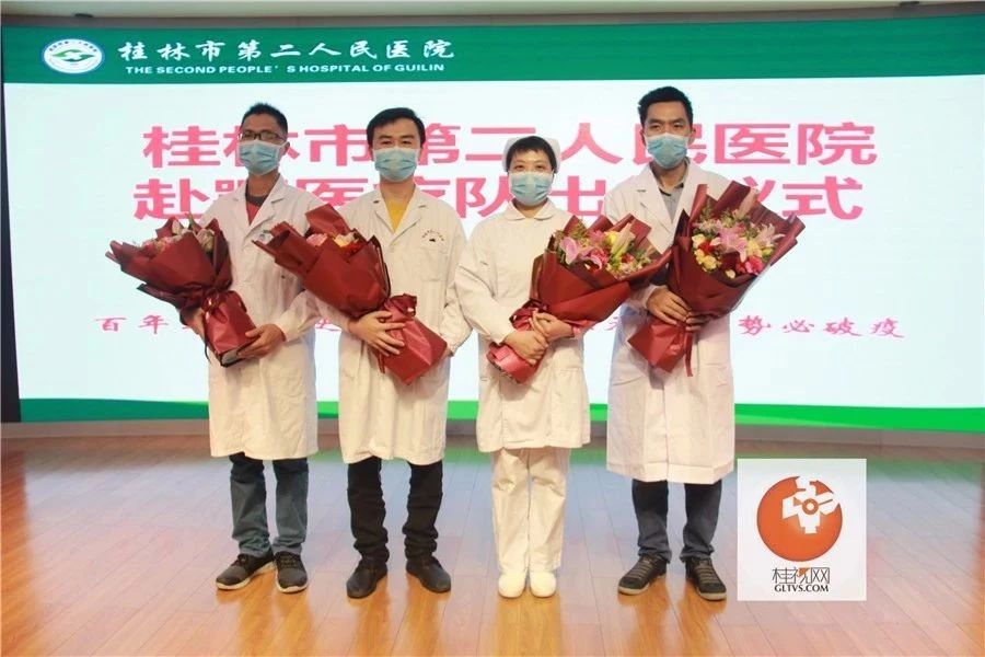 恭城：90后男护士支援湖北战疫情，与未婚妻推迟婚期 只能在情人节通过微信互问安好584 / 作者:论坛小编01 / 帖子ID:270575