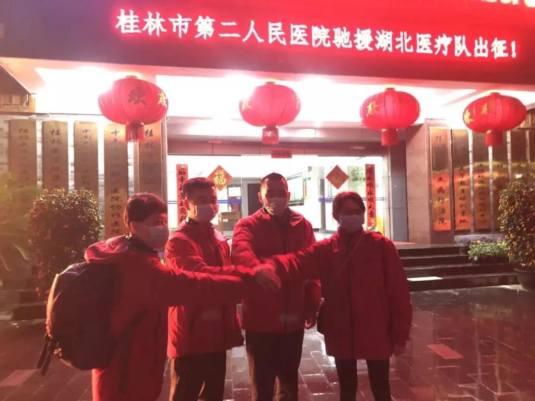恭城：90后男护士支援湖北战疫情，与未婚妻推迟婚期 只能在情人节通过微信互问安好63 / 作者:论坛小编01 / 帖子ID:270575
