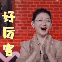 淘宝第一主播薇娅直播销售桂林沙糖桔，100万斤被秒！304 / 作者:登山涉水 / 帖子ID:270599