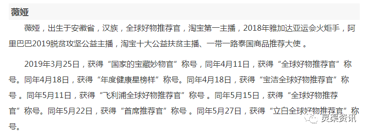 淘宝第一主播薇娅直播销售桂林沙糖桔，100万斤被秒！556 / 作者:登山涉水 / 帖子ID:270599
