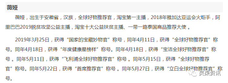 淘宝第一主播薇娅直播销售桂林沙糖桔，100万斤被秒！479 / 作者:登山涉水 / 帖子ID:270599