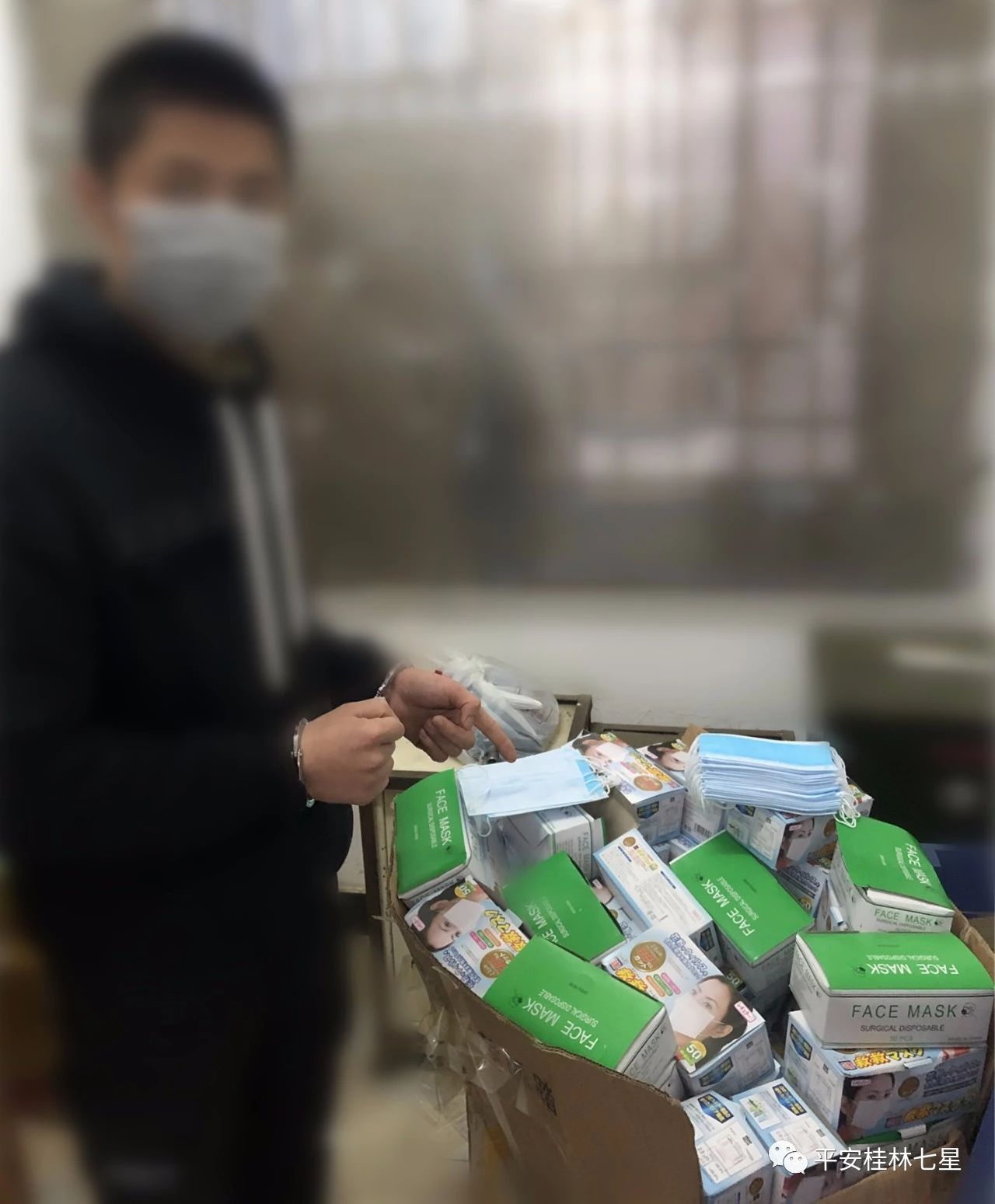 20万只，全是假的！恭城人买了这种口罩的速看759 / 作者:东门头人 / 帖子ID:270602