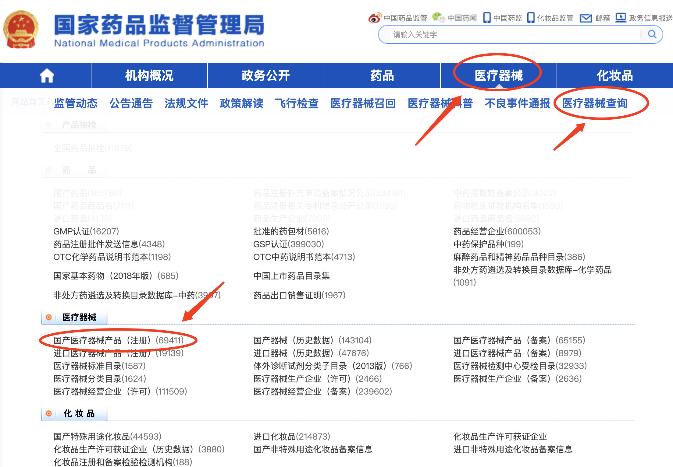 20万只，全是假的！恭城人买了这种口罩的速看240 / 作者:东门头人 / 帖子ID:270602