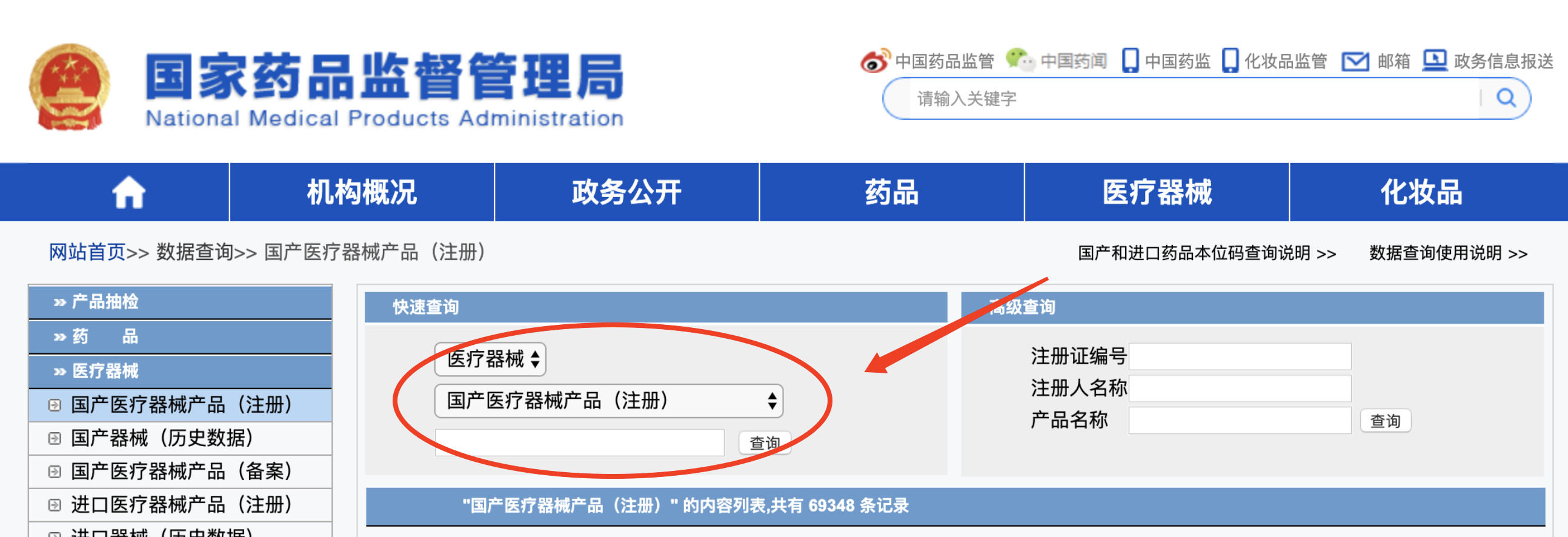 20万只，全是假的！恭城人买了这种口罩的速看331 / 作者:东门头人 / 帖子ID:270602