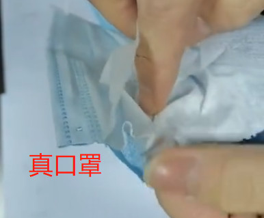 20万只，全是假的！恭城人买了这种口罩的速看583 / 作者:东门头人 / 帖子ID:270602