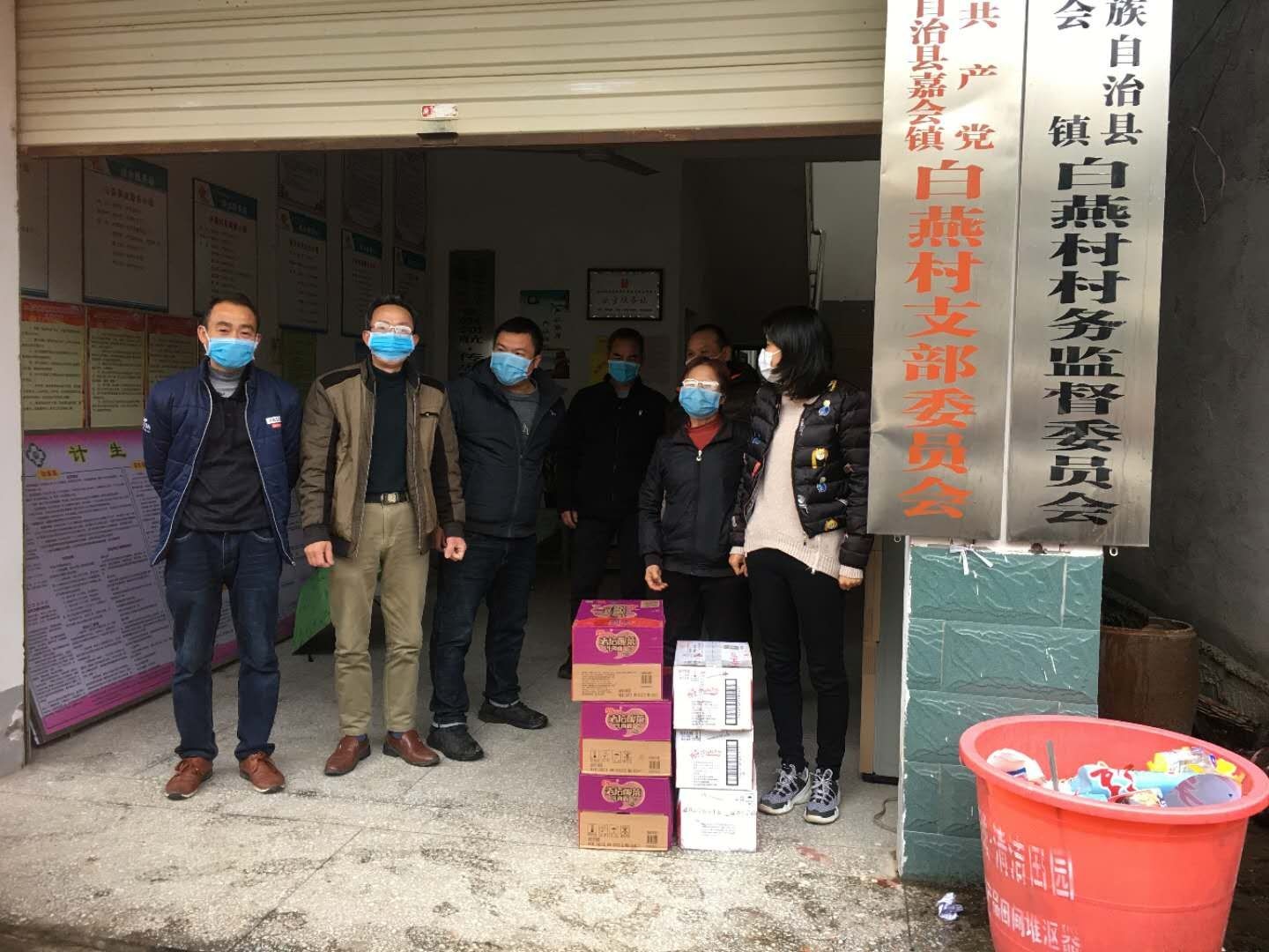 嘉会镇白燕村的党员同志们太给力了！241 / 作者:源源家电 / 帖子ID:270607