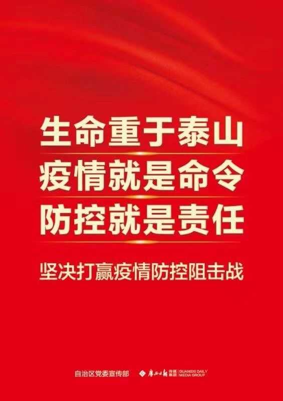 没事千万别出门，没事千万别出门903 / 作者:梦里探花 / 帖子ID:270614