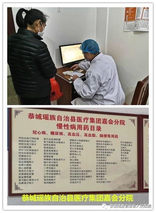 保护慢病患者远离疫情&#160;县医院为慢病患者解决断药难题26 / 作者:论坛小编01 / 帖子ID:270633