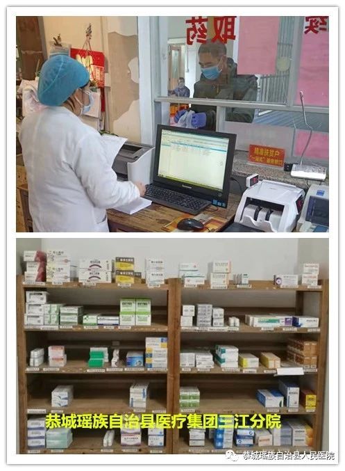 保护慢病患者远离疫情&#160;县医院为慢病患者解决断药难题492 / 作者:论坛小编01 / 帖子ID:270633