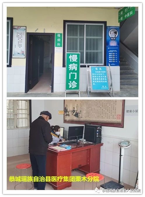 保护慢病患者远离疫情&#160;县医院为慢病患者解决断药难题431 / 作者:论坛小编01 / 帖子ID:270633