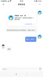 恭城县中医医院恢复正常开诊告知书909 / 作者:论坛小编01 / 帖子ID:270689