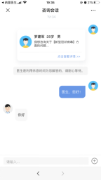 恭城县中医医院恢复正常开诊告知书705 / 作者:论坛小编01 / 帖子ID:270689