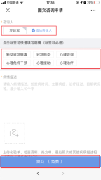 恭城县中医医院恢复正常开诊告知书116 / 作者:论坛小编01 / 帖子ID:270689