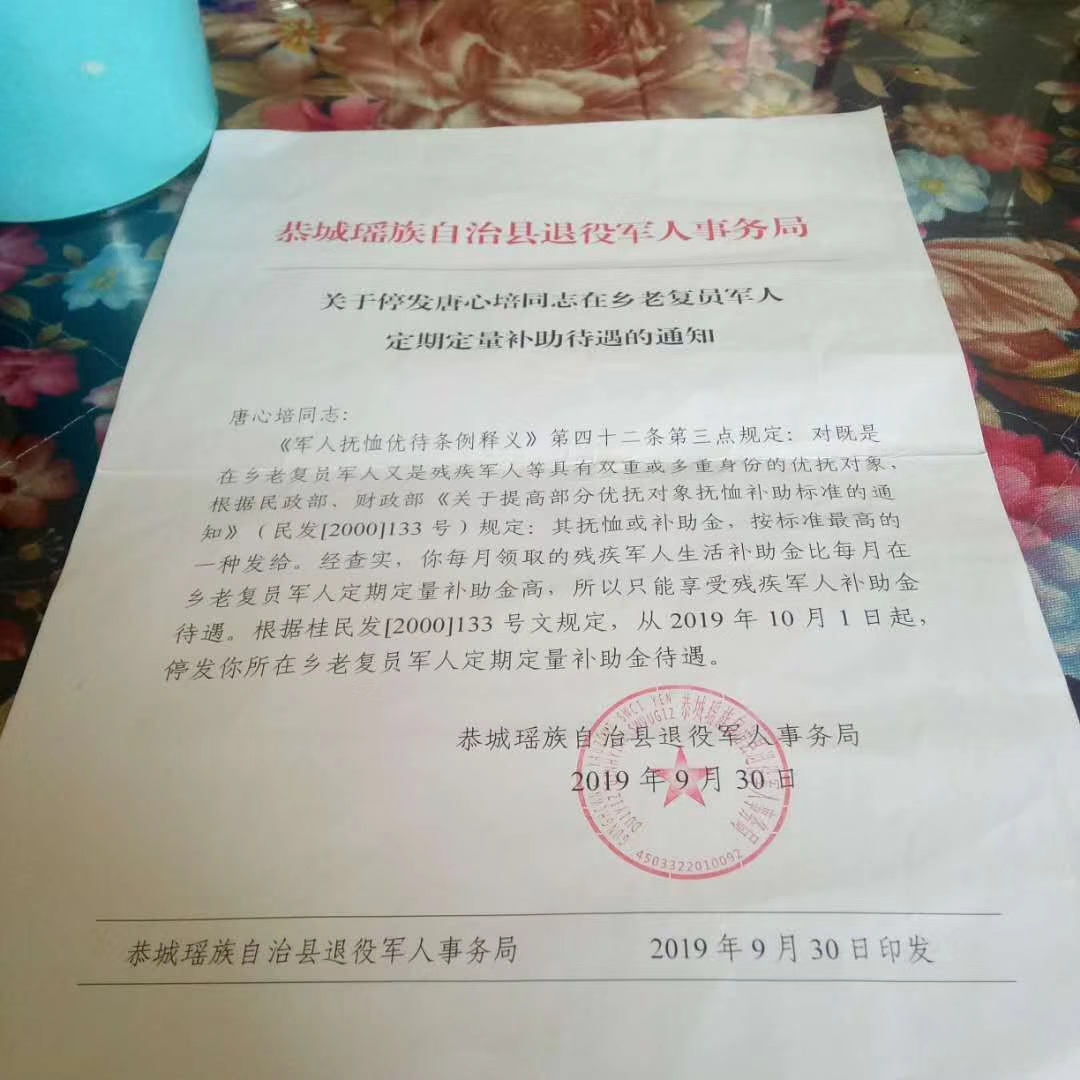 抗美援朝曾经以命博江山的人。
为什么待遇会越来越低。他为国家做的贡献是不是不够？295 / 作者:蝎子墨 / 帖子ID:270710