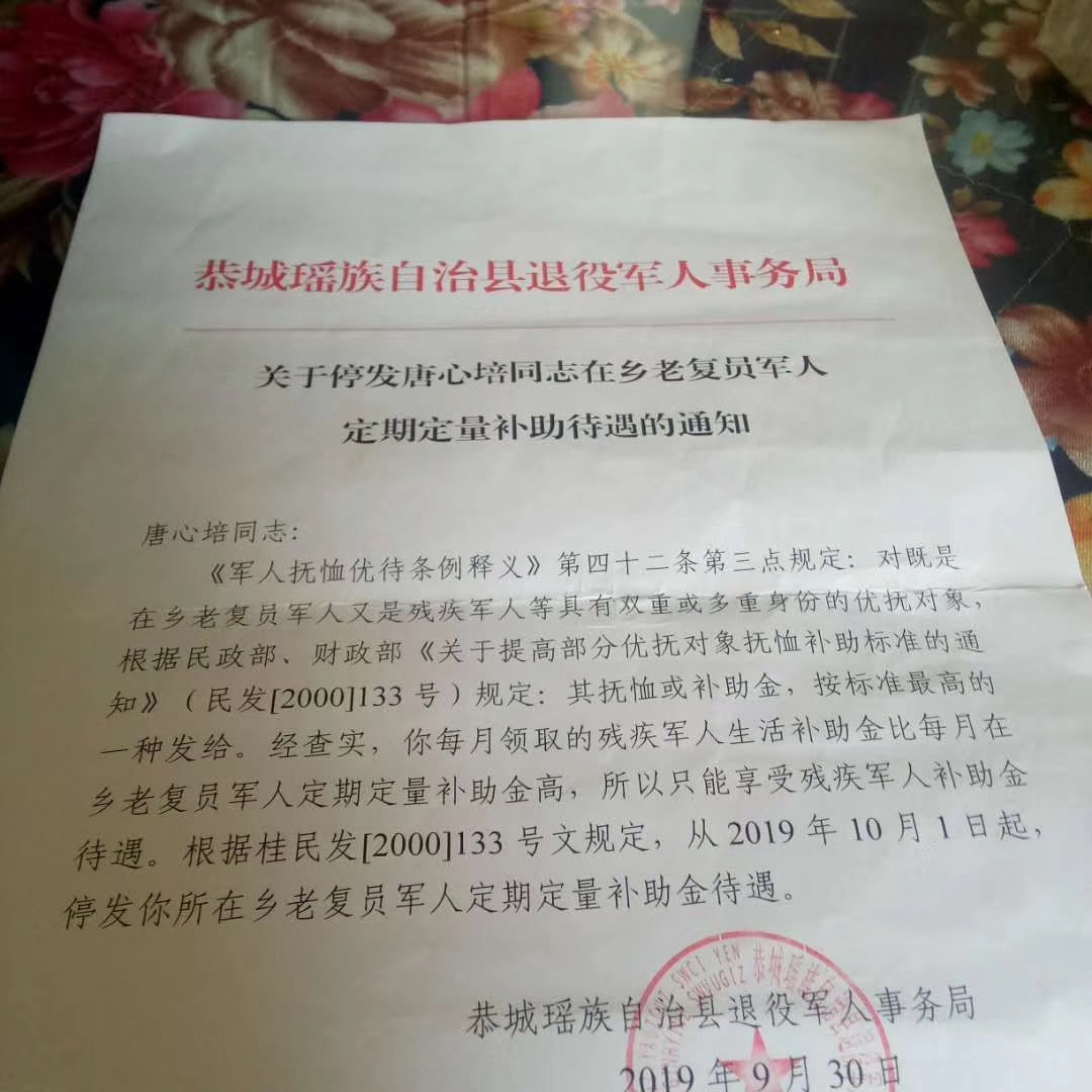抗美援朝曾经以命博江山的人。
为什么待遇会越来越低。他为国家做的贡献是不是不够？530 / 作者:蝎子墨 / 帖子ID:270710
