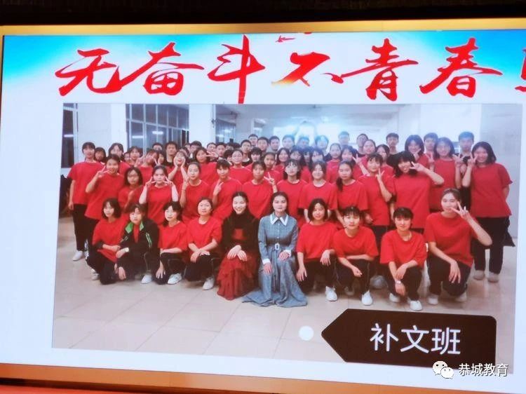 只争朝夕 不负韶华 一恭城中学隔空吹响2020届高考百日誓师号角176 / 作者:论坛小编01 / 帖子ID:270720