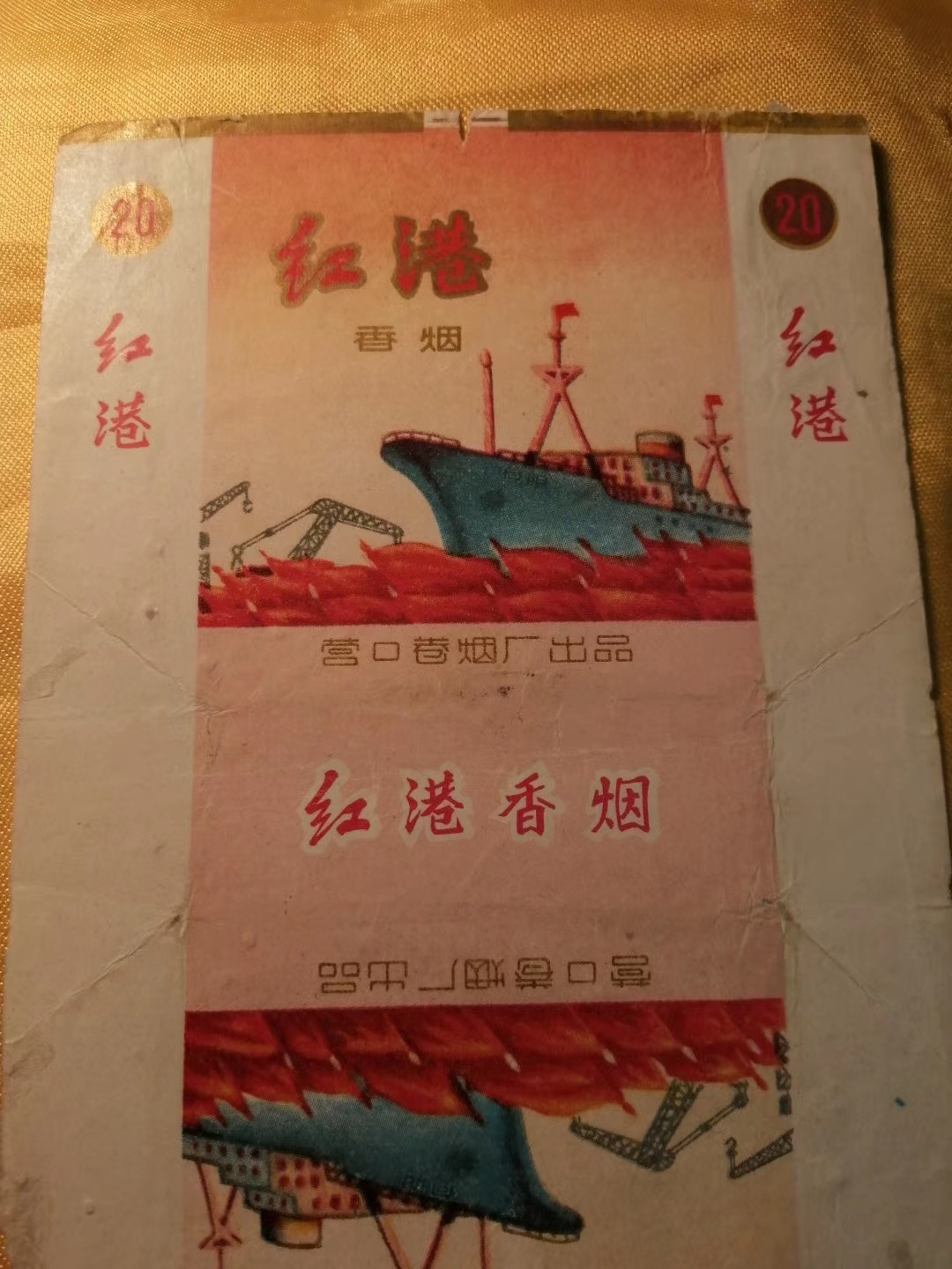 唉！故纸难舍啊！145 / 作者:风凌天下 / 帖子ID:270751