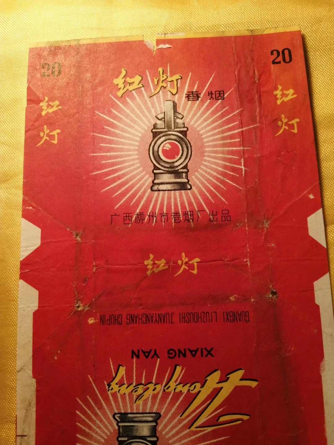 唉！故纸难舍啊！926 / 作者:风凌天下 / 帖子ID:270751