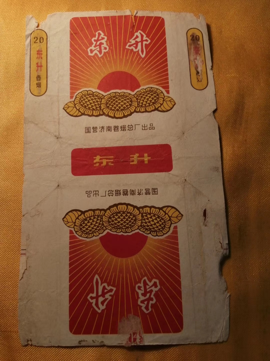唉！故纸难舍啊！8 / 作者:风凌天下 / 帖子ID:270751
