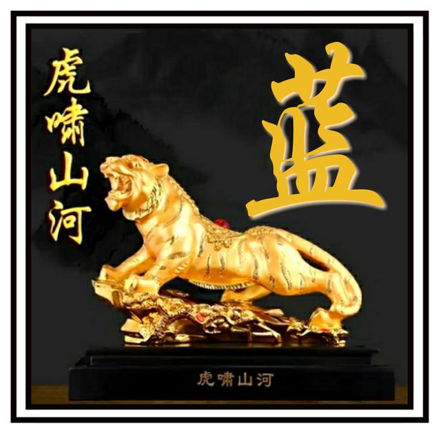 姓氏头像，是否有你，无奈，系统限于九张334 / 作者:梦里探花 / 帖子ID:270825