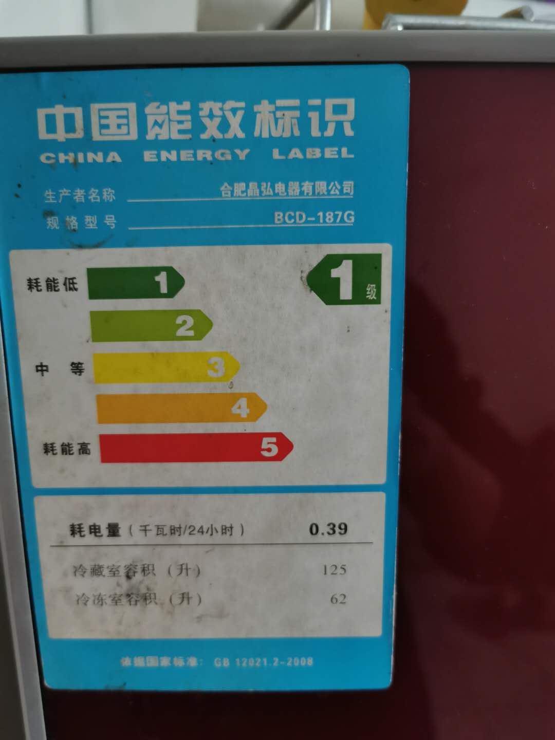 格力晶弘冰箱BCD-187G210 / 作者:梁1438 / 帖子ID:270844